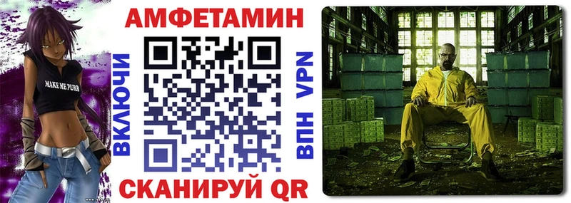 нарко площадка какой сайт  блэк спрут ссылка  Цивильск  Amphetamine Premium 