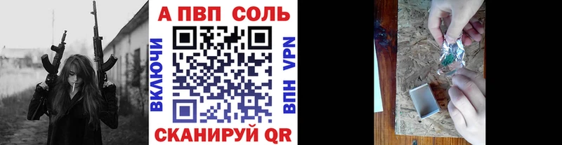 Alpha-PVP мука  Цивильск 