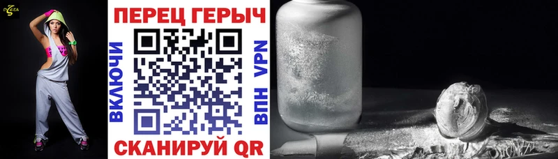 Героин афганец Цивильск