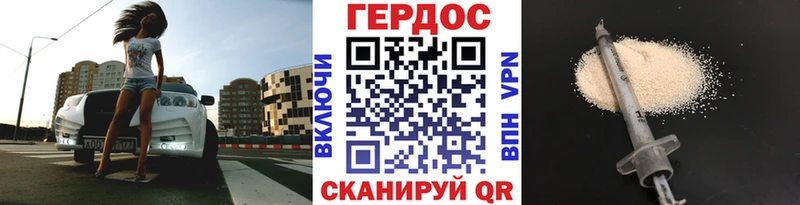 ГЕРОИН белый  где купить   Цивильск 