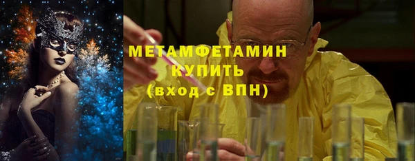 мефедрон мука Алзамай