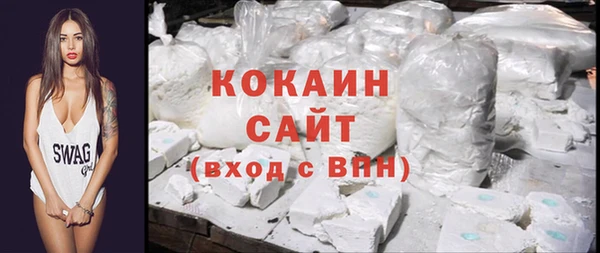 мяу мяу кристалл Алексеевка