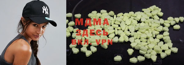 мяу мяу кристалл Алексеевка