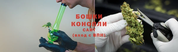 мяу мяу кристалл Алексеевка