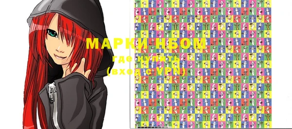 мефедрон мука Алзамай