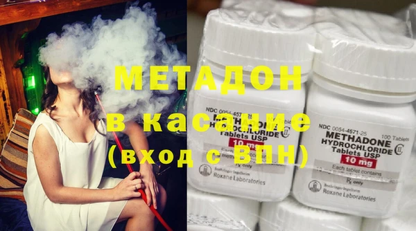 мяу мяу кристалл Алексеевка