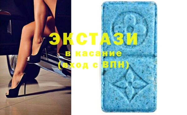 мяу мяу кристалл Алексеевка