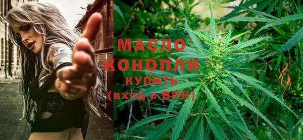 мяу мяу кристалл Алексеевка