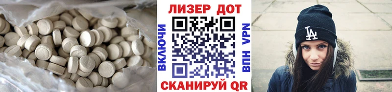 ЛСД экстази кислота  маркетплейс Telegram  Цивильск 