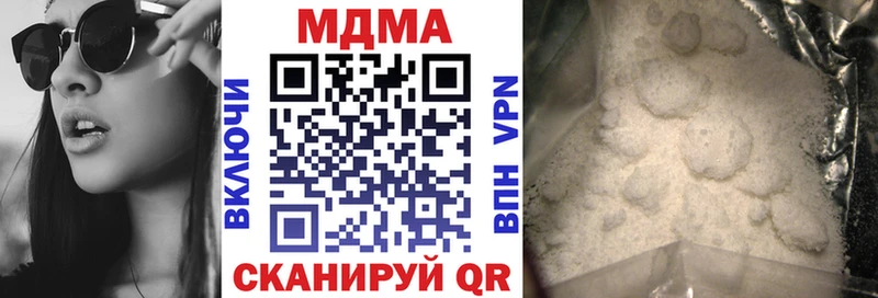 MDMA кристаллы  OMG как войти  Цивильск 