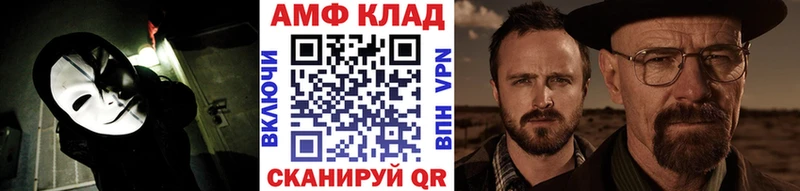 где можно купить наркотик Цивильск Метамфетамин Декстрометамфетамин 99.9%