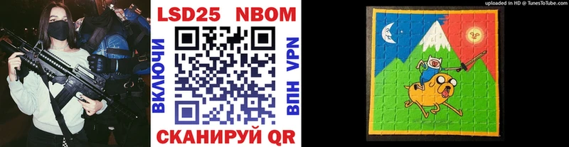 Наркотические марки 1500мкг  Цивильск 